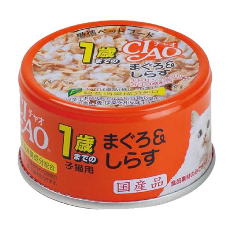 Ciao Cat Treat Tuna And Whitebait Can For Kittens — Premium Co Groceries
