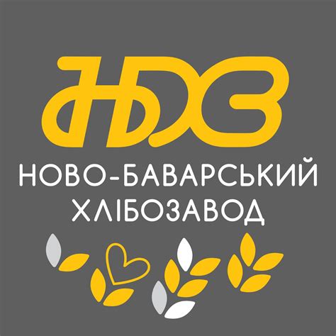 Хлібозавод "Ново-Баварський"