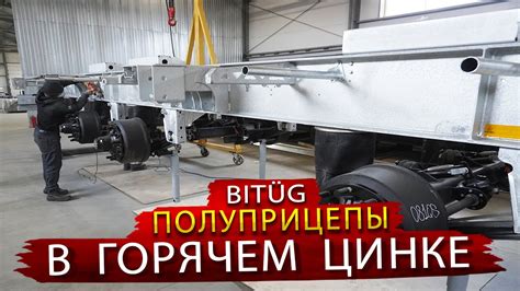 Оцинкованные Полуприцепы из Питера / Битюг осваивает новые модели ...