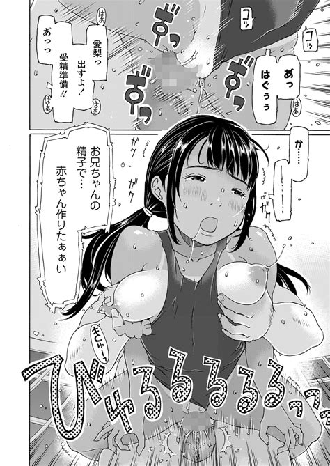 COMIC LO 2024 06 Page 278 Nhentai Hentai Doujinshi And Manga