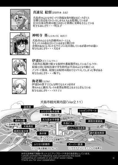 Zenra De Futanari CM Satsuei Nhentai Hentai Doujinshi And Manga