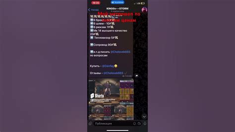 Все вещи по низким ценам а также отличные сопроводы по приятным ценам ...