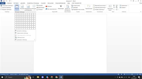 як створити таблицю у текстовому документі? - Школьные Знания.com