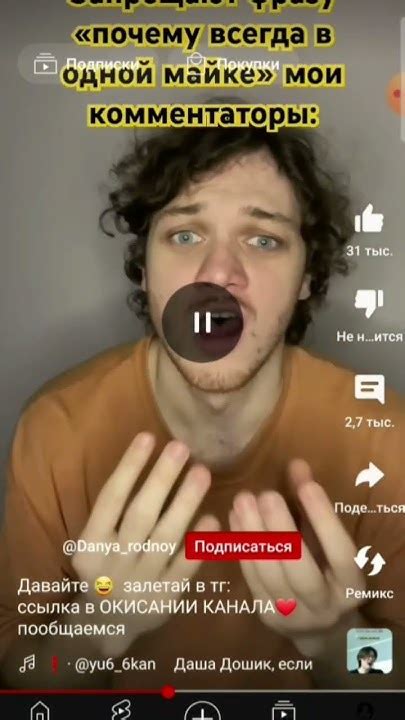 Реально в одной футболке 🥶 - YouTube