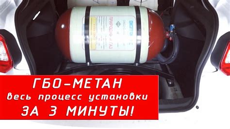 Пошаговое руководство: Установка ГБО на Лада Гранта