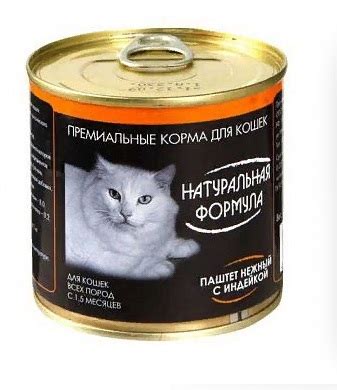 Корм для кошек ООО "Наро-Фоминский консервный завод" Премиальный ...