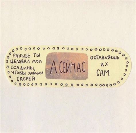 Пин от пользователя Usagi Chu на доске Anime | Надписи, Случайные ...