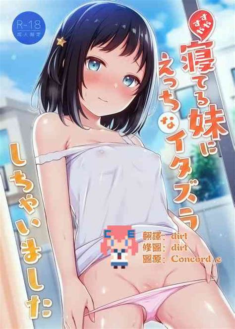 Artist Tiger Nhentai Hentai Doujinshi And Manga