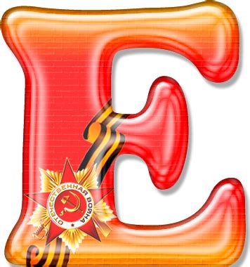 К 9 мая | Поделки, Библиотечные оформление, Шрифты детские