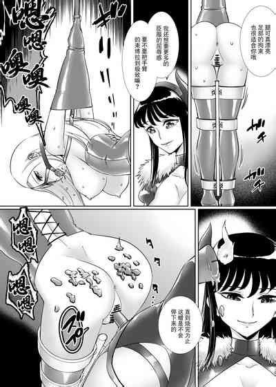 SM Matching Nhentai Hentai Doujinshi And Manga