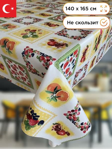Скатерть клеенка на стол в кухню L'CADESI FLORISTA, размер 130х165 см ...