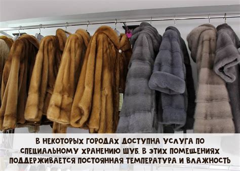 Как хранить зимнюю одежду, шапки и обувь, чтобы вещи не испортились ...