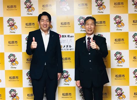 向処長が松原市澤井市長を表敬訪問 2022 5 23 台北駐大阪経済文化弁事処 Taipei Economic and Cultural