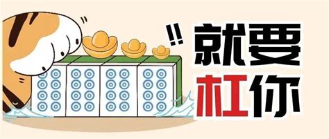 个人养老金制度来了，最高年缴12000元！ 个人养老金制度将出炉 一文读懂个人养老金制度 个人养老金每年缴纳上限为1 2万