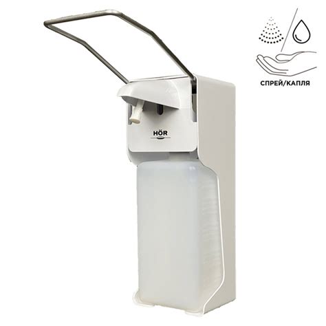 Дозатор локтевой для жидкого мыла и антисептика НАЛИВНОЙ, 1 л, с ...