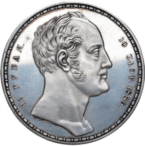 Аукционый Дом "Редкие монеты" - нумизматический аукцион и магазин ...