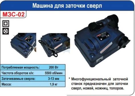 Станок заточной Диолд МЗС-02: отзывы