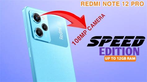 Redmi Note 12 Pro (SPEED EDITION) - First Look, Specs And Price | Best ...