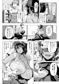 Shinozuka Yuuji Delivery Sex Digital E Hentai Lo Fi Galleries