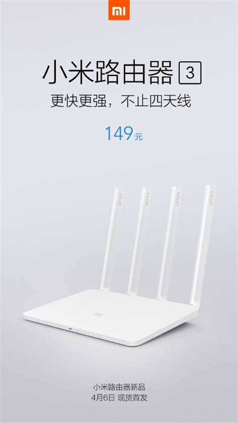 Xiaomi Mi Router 3 With Four Antenna Design Announced For 149 Yuan ($23 ...