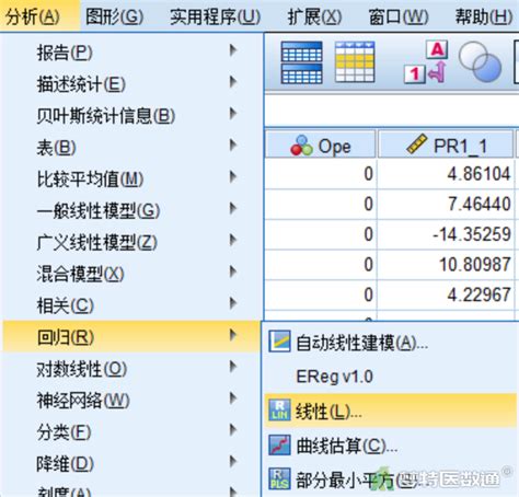 Cox比例风险回归模型coxproportionalhazardregressionmodel——spss软件实现 梦特医数通