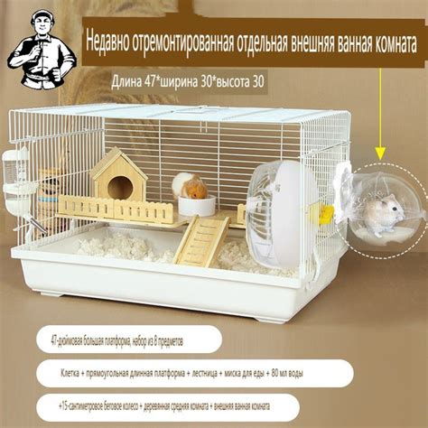 Клетка для хомячка - купить с доставкой по выгодным ценам в интернет ...