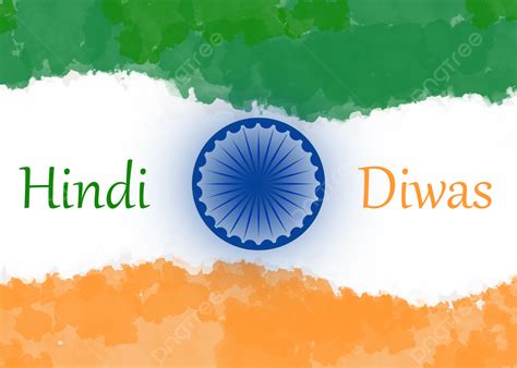 Hindi Diwas Celebration Background Banner Design, Hindi Diwas, Happy Hindi, Hindi Diwas Banner ...