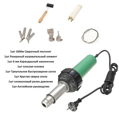 Строительный сварочный фен 1600w для сварки термопластических пластмасс ...