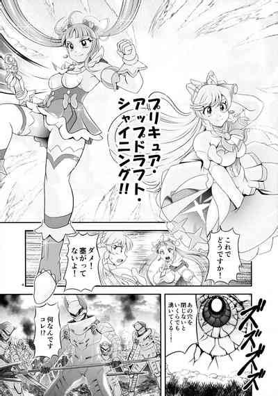 Soukyuu BRANDNEW SKY Nhentai Hentai Doujinshi And Manga