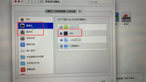 苹果电脑mac系统使用obs推流如何获取电脑画面obs教程obs直播推流软件中文站 Obs官网版本分流下载 Obs插件免费下载