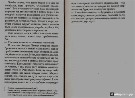 Книга: Элегантность ежика - Мюриель Барбери. Купить книгу, читать ...