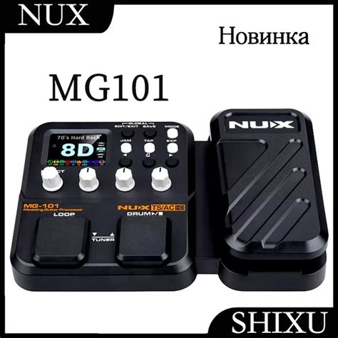 Процессор эффектов, Nux Cherub MG-101,Новинка! - купить с доставкой по ...
