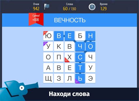 Слово за слово - игра с друзьями в слова играть онлайн | Игры ВКонтакте