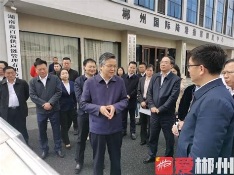 李殿勋主持召开全省国有“三资”清查处置与管理改革现场推进会腾讯新闻