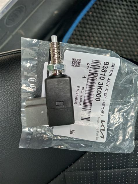 Датчик стоп сигнала — KIA Cerato (2G), 1,6 л, 2009 года | запчасти | DRIVE2