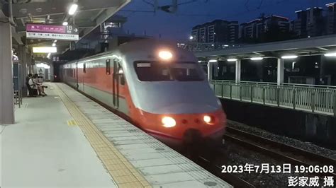 20230713 臺灣鐵路局 177次自強號 （1代豬隻）經山線 開往斗南 北新竹通過featted2011 Temu1016