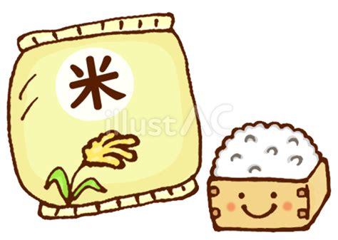 お米（顔つき）イラスト - No: 23845772｜無料イラスト・フリー素材なら「イラストAC」