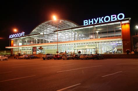 Внуково (аэропорт) - это... Что такое Внуково (аэропорт)?