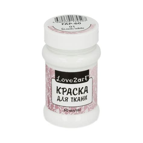 "Love2art" Краска для ткани FAP-60 60 мл 01 белый купить за 309,00 ₽ в ...