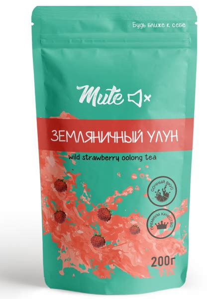 Чай Земляничный Улун, 200 г. MUTE Ягодный Зеленый Молочный - купить с ...