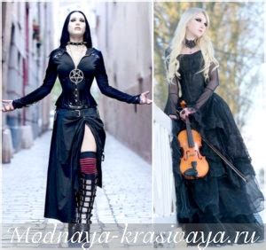 Готический стиль в одежде: 100 потрясных фото-образов 2024