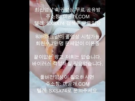 별의별거 다 넣는 감귤녀 최신야동 국산야동 무료야동 한국야동 무료입장 korean korea asian amateur