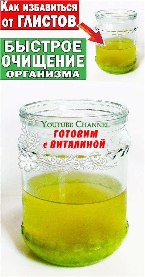 Чесночная вода. Как избавиться от глистов народными средствами ...