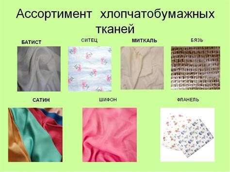 Постельное белье из хлопка — свойства, преимущества и недостатки