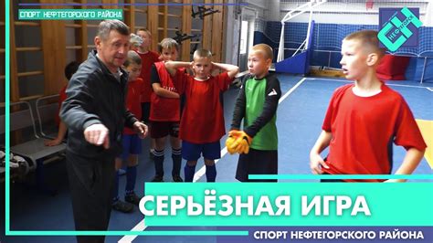 Серьёзная игра - YouTube