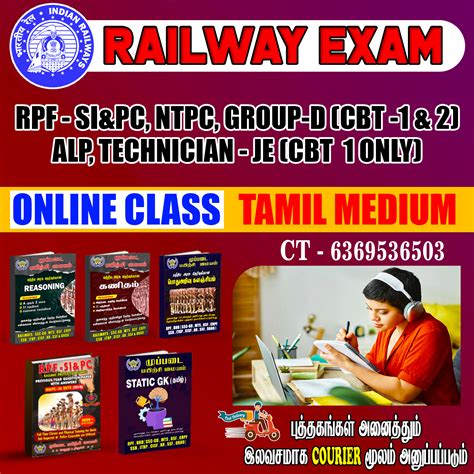 Railway Online Course Muppadai Online Course
