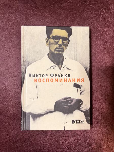 Воспоминания - купить с доставкой по выгодным ценам в интернет-магазине ...