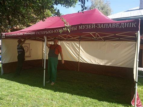 Шатры-трансформеры в Минске | Купить складные шатры-автоматы, цена