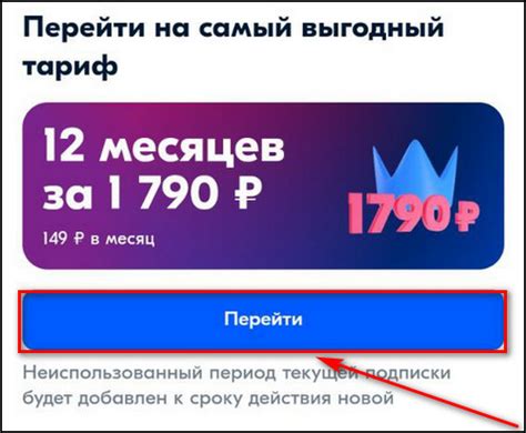 Что такое подписка Озон Премиум: как получить, активировать или отключить