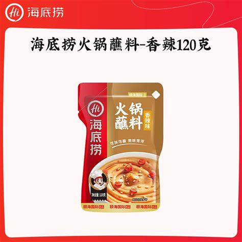 Get Haidilao Hot Pot Dipping Sauce Spicy Sesame Sauce G Bag Delivered Weee Asian Market